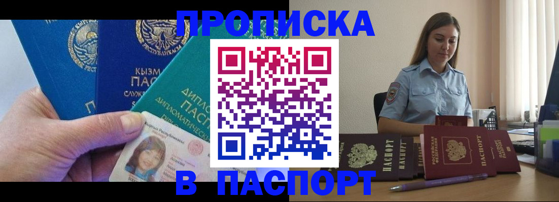 форма 3 в Ачинске